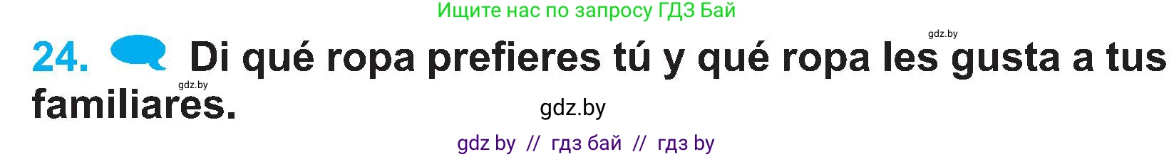 Испанский язык, 4 класс Учебник, авторы: Гриневич Елена Карловна, Бахар Лариса Николаевна, издательство Вышэйшая школа, Минск, 2019, красного цвета, Часть 2, страница 98, номер 24, Условие