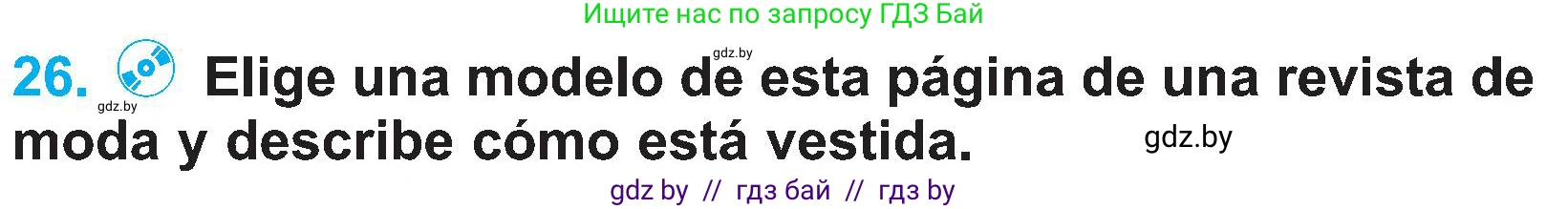 Испанский язык, 4 класс Учебник, авторы: Гриневич Елена Карловна, Бахар Лариса Николаевна, издательство Вышэйшая школа, Минск, 2019, красного цвета, Часть 2, страница 98, номер 26, Условие