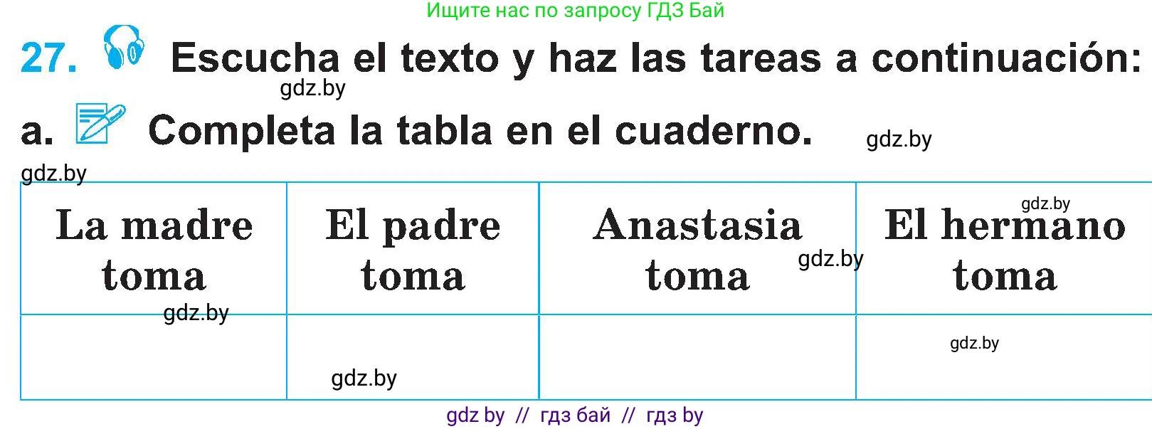 Испанский язык, 4 класс Учебник, авторы: Гриневич Елена Карловна, Бахар Лариса Николаевна, издательство Вышэйшая школа, Минск, 2019, красного цвета, Часть 2, страница 98, номер 27, Условие