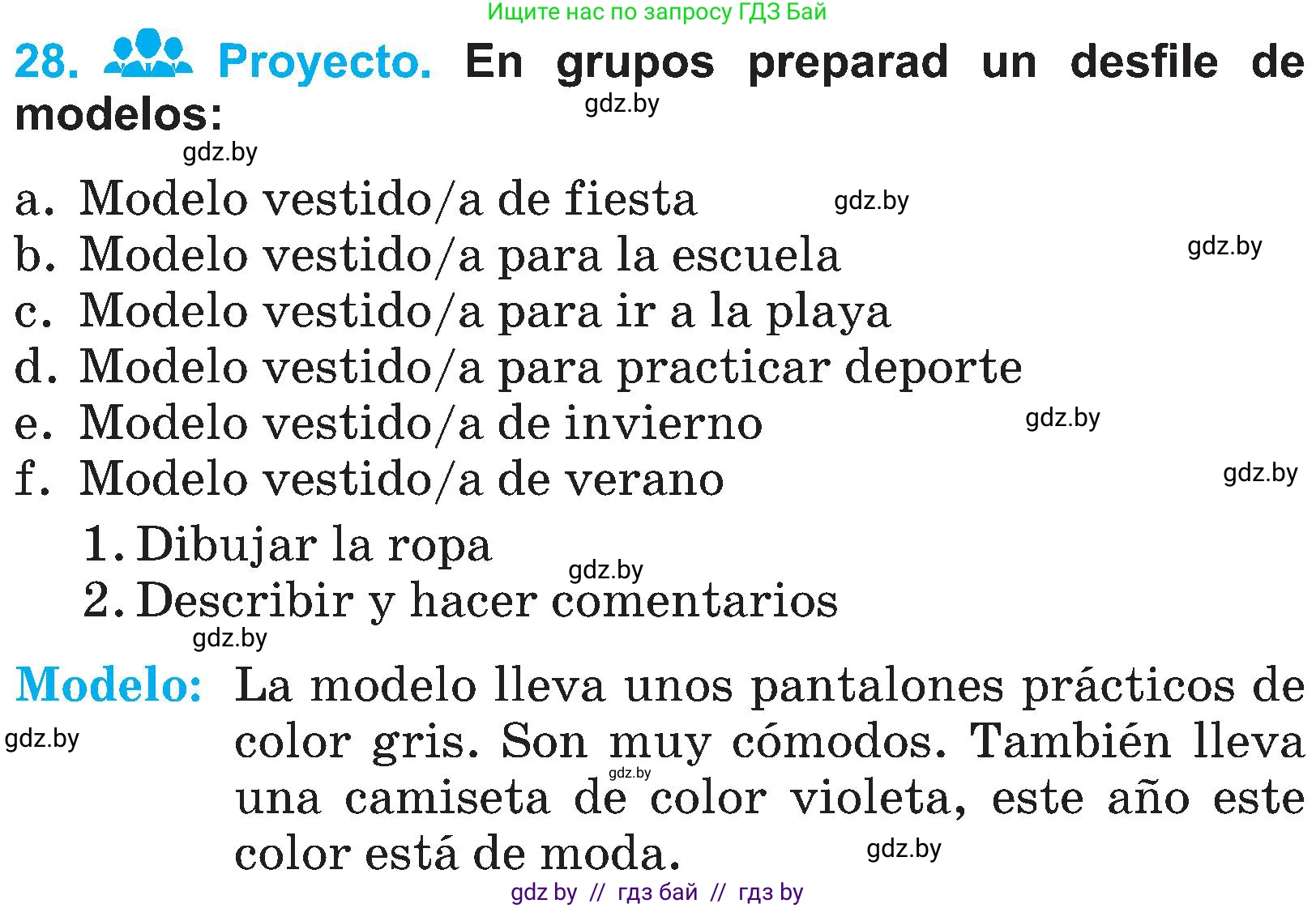 Испанский язык, 4 класс Учебник, авторы: Гриневич Елена Карловна, Бахар Лариса Николаевна, издательство Вышэйшая школа, Минск, 2019, красного цвета, Часть 2, страница 99, номер 28, Условие