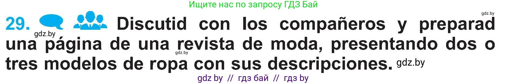 Испанский язык, 4 класс Учебник, авторы: Гриневич Елена Карловна, Бахар Лариса Николаевна, издательство Вышэйшая школа, Минск, 2019, красного цвета, Часть 2, страница 99, номер 29, Условие