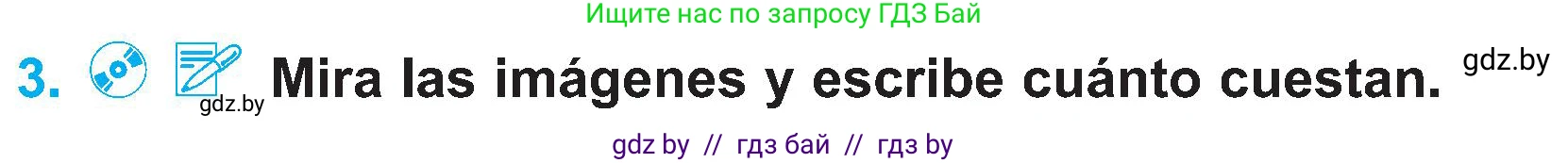 Испанский язык, 4 класс Учебник, авторы: Гриневич Елена Карловна, Бахар Лариса Николаевна, издательство Вышэйшая школа, Минск, 2019, красного цвета, Часть 2, страница 89, номер 3, Условие