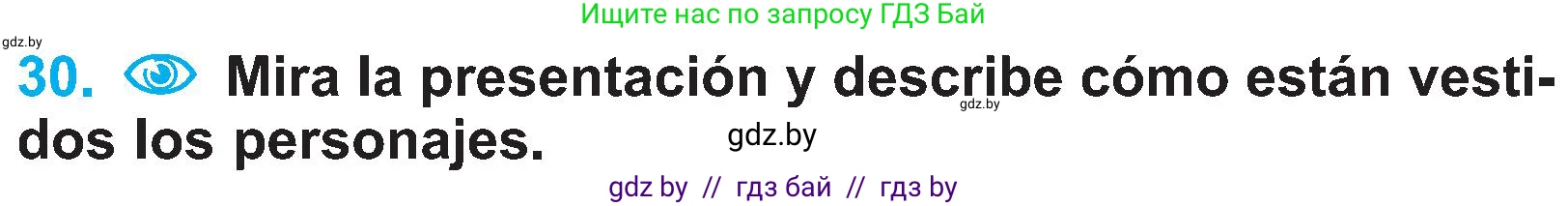 Испанский язык, 4 класс Учебник, авторы: Гриневич Елена Карловна, Бахар Лариса Николаевна, издательство Вышэйшая школа, Минск, 2019, красного цвета, Часть 2, страница 99, номер 30, Условие