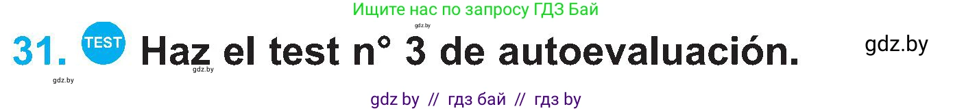 Испанский язык, 4 класс Учебник, авторы: Гриневич Елена Карловна, Бахар Лариса Николаевна, издательство Вышэйшая школа, Минск, 2019, красного цвета, Часть 2, страница 99, номер 31, Условие