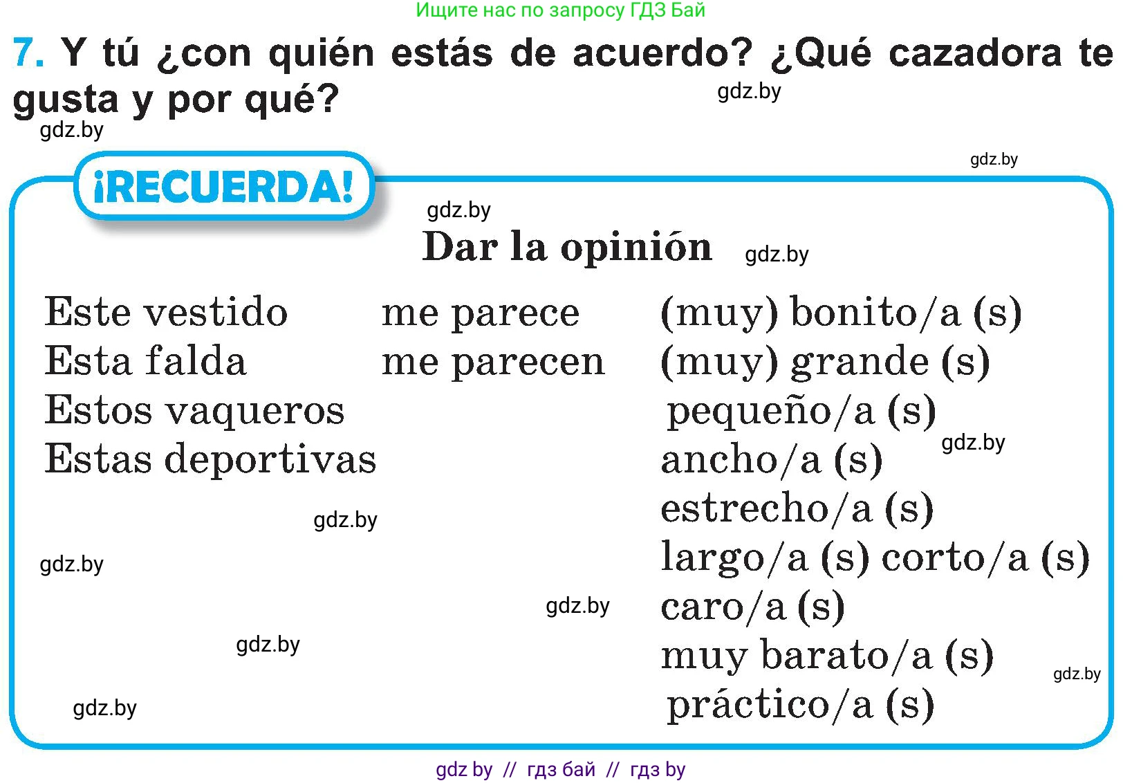 Испанский язык, 4 класс Учебник, авторы: Гриневич Елена Карловна, Бахар Лариса Николаевна, издательство Вышэйшая школа, Минск, 2019, красного цвета, Часть 2, страница 91, номер 7, Условие