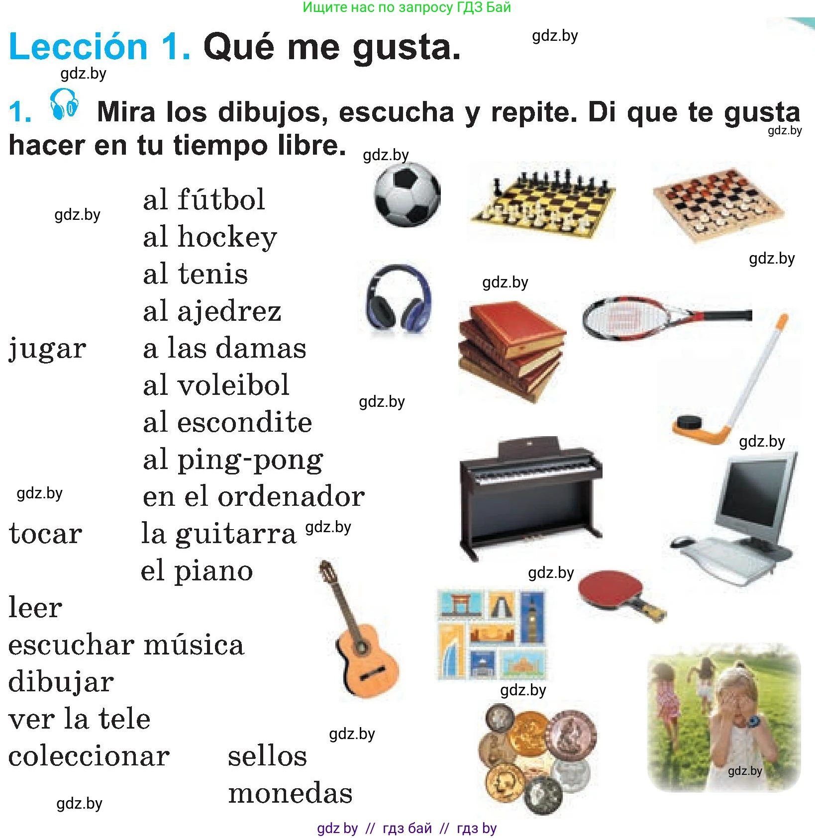 Испанский язык, 4 класс Учебник, авторы: Гриневич Елена Карловна, Бахар Лариса Николаевна, издательство Вышэйшая школа, Минск, 2019, красного цвета, Часть 2, страница 100, номер 1, Условие