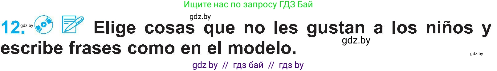 Испанский язык, 4 класс Учебник, авторы: Гриневич Елена Карловна, Бахар Лариса Николаевна, издательство Вышэйшая школа, Минск, 2019, красного цвета, Часть 2, страница 103, номер 12, Условие