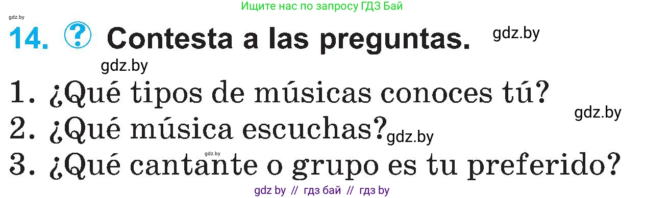 Испанский язык, 4 класс Учебник, авторы: Гриневич Елена Карловна, Бахар Лариса Николаевна, издательство Вышэйшая школа, Минск, 2019, красного цвета, Часть 2, страница 104, номер 14, Условие