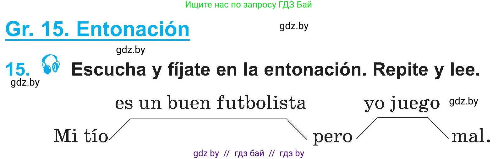 Испанский язык, 4 класс Учебник, авторы: Гриневич Елена Карловна, Бахар Лариса Николаевна, издательство Вышэйшая школа, Минск, 2019, красного цвета, Часть 2, страница 104, номер 15, Условие