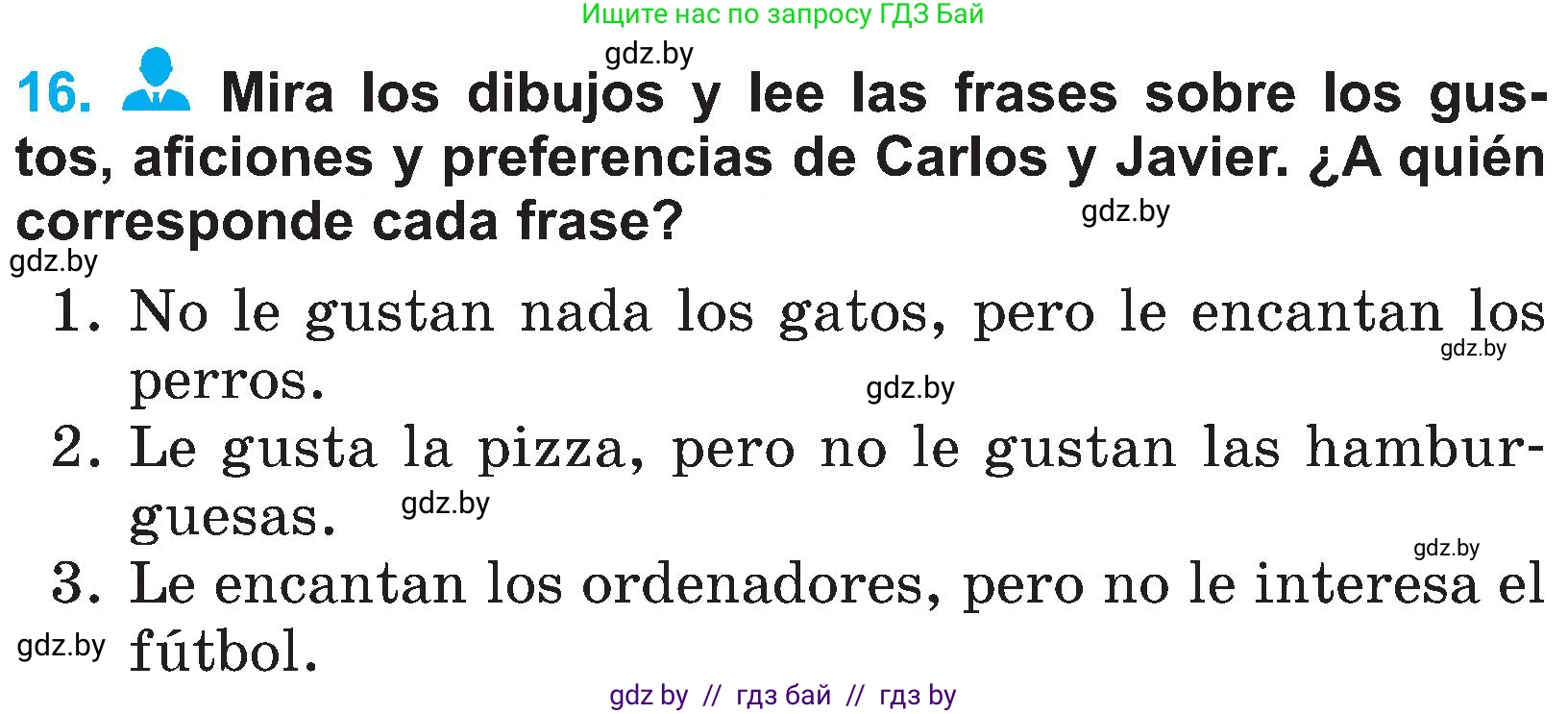 Испанский язык, 4 класс Учебник, авторы: Гриневич Елена Карловна, Бахар Лариса Николаевна, издательство Вышэйшая школа, Минск, 2019, красного цвета, Часть 2, страница 104, номер 16, Условие