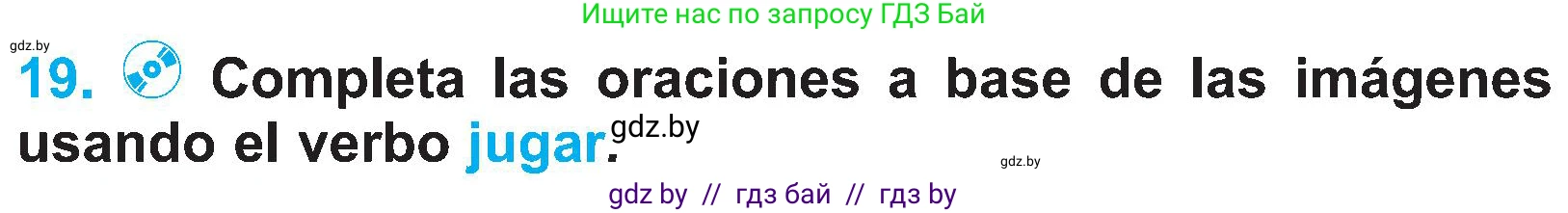 Испанский язык, 4 класс Учебник, авторы: Гриневич Елена Карловна, Бахар Лариса Николаевна, издательство Вышэйшая школа, Минск, 2019, красного цвета, Часть 2, страница 107, номер 19, Условие