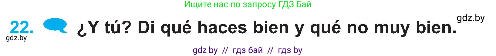 Испанский язык, 4 класс Учебник, авторы: Гриневич Елена Карловна, Бахар Лариса Николаевна, издательство Вышэйшая школа, Минск, 2019, красного цвета, Часть 2, страница 108, номер 22, Условие