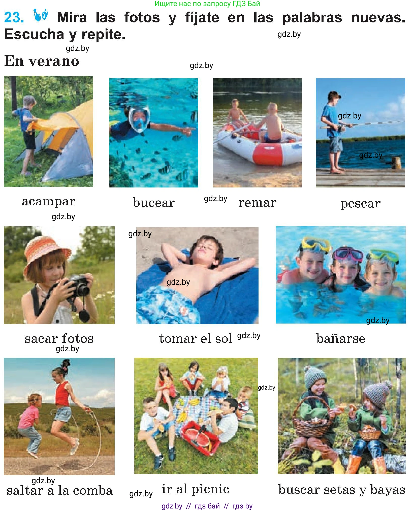 Испанский язык, 4 класс Учебник, авторы: Гриневич Елена Карловна, Бахар Лариса Николаевна, издательство Вышэйшая школа, Минск, 2019, красного цвета, Часть 2, страница 108, номер 23, Условие