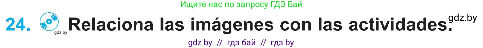 Испанский язык, 4 класс Учебник, авторы: Гриневич Елена Карловна, Бахар Лариса Николаевна, издательство Вышэйшая школа, Минск, 2019, красного цвета, Часть 2, страница 109, номер 24, Условие