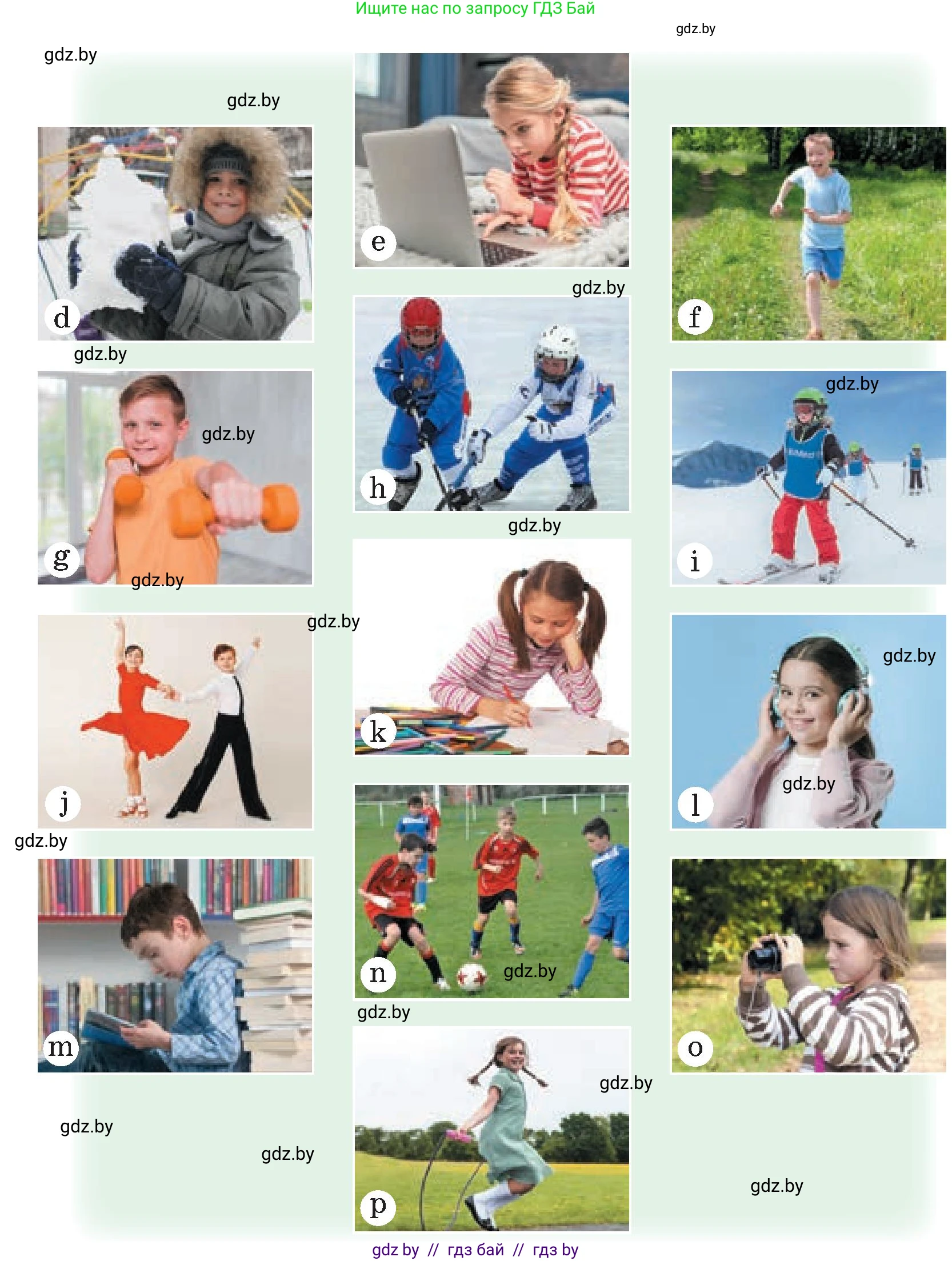 Испанский язык, 4 класс Учебник, авторы: Гриневич Елена Карловна, Бахар Лариса Николаевна, издательство Вышэйшая школа, Минск, 2019, красного цвета, Часть 2, страница 109, номер 25, Условие (продолжение 2)