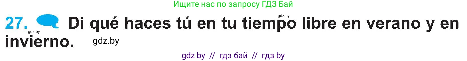 Испанский язык, 4 класс Учебник, авторы: Гриневич Елена Карловна, Бахар Лариса Николаевна, издательство Вышэйшая школа, Минск, 2019, красного цвета, Часть 2, страница 111, номер 27, Условие