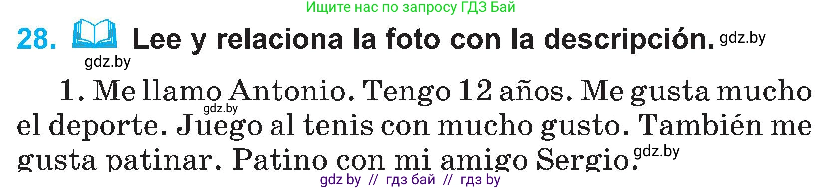 Испанский язык, 4 класс Учебник, авторы: Гриневич Елена Карловна, Бахар Лариса Николаевна, издательство Вышэйшая школа, Минск, 2019, красного цвета, Часть 2, страница 111, номер 28, Условие