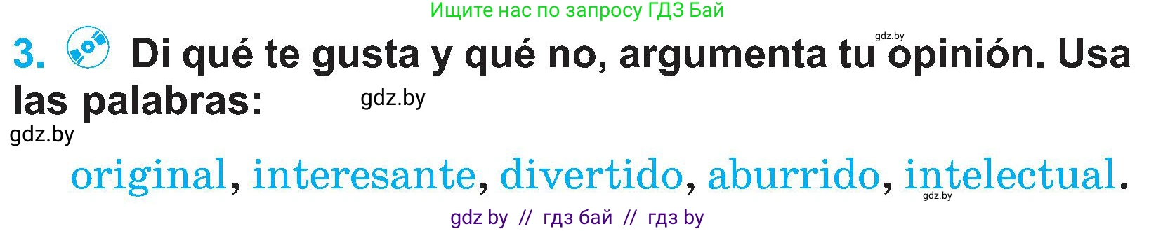 Испанский язык, 4 класс Учебник, авторы: Гриневич Елена Карловна, Бахар Лариса Николаевна, издательство Вышэйшая школа, Минск, 2019, красного цвета, Часть 2, страница 101, номер 3, Условие