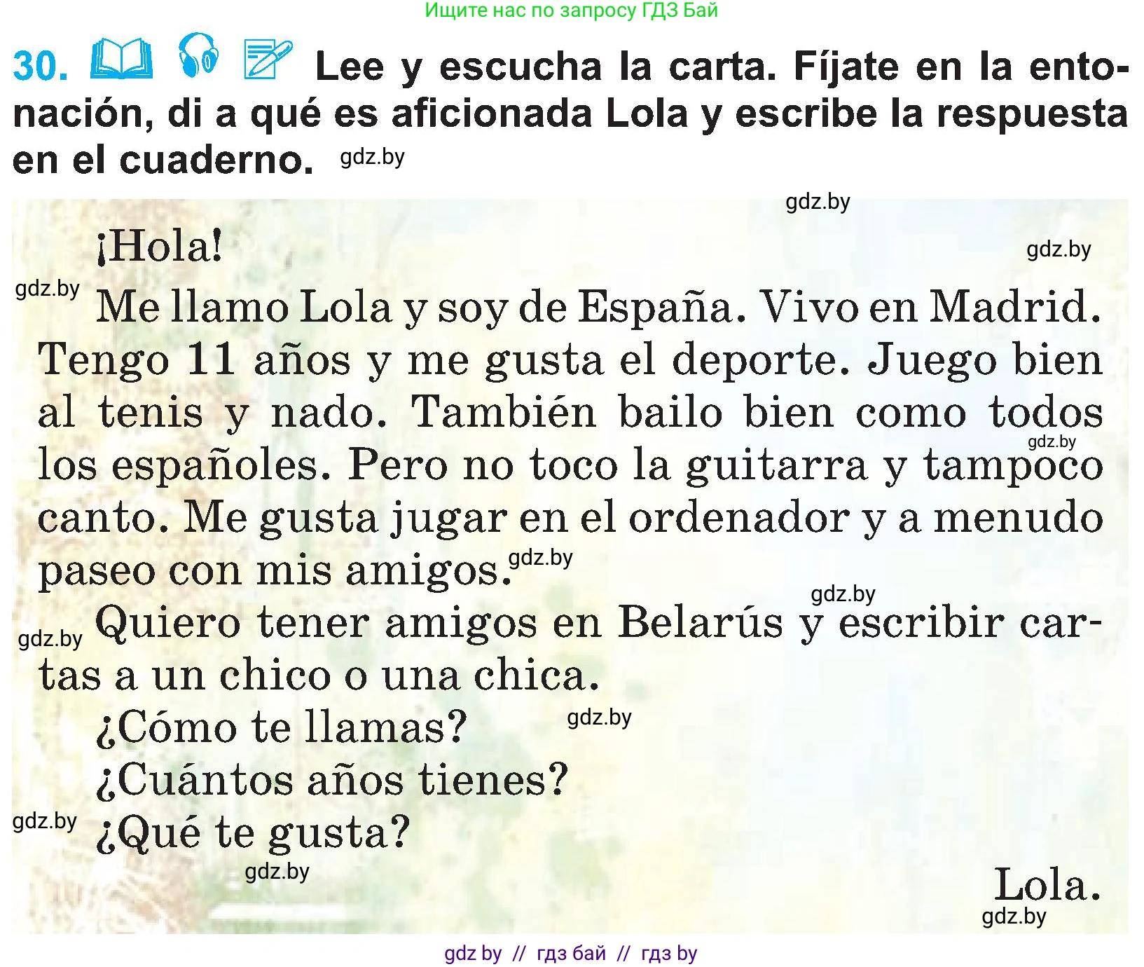 Испанский язык, 4 класс Учебник, авторы: Гриневич Елена Карловна, Бахар Лариса Николаевна, издательство Вышэйшая школа, Минск, 2019, красного цвета, Часть 2, страница 113, номер 30, Условие