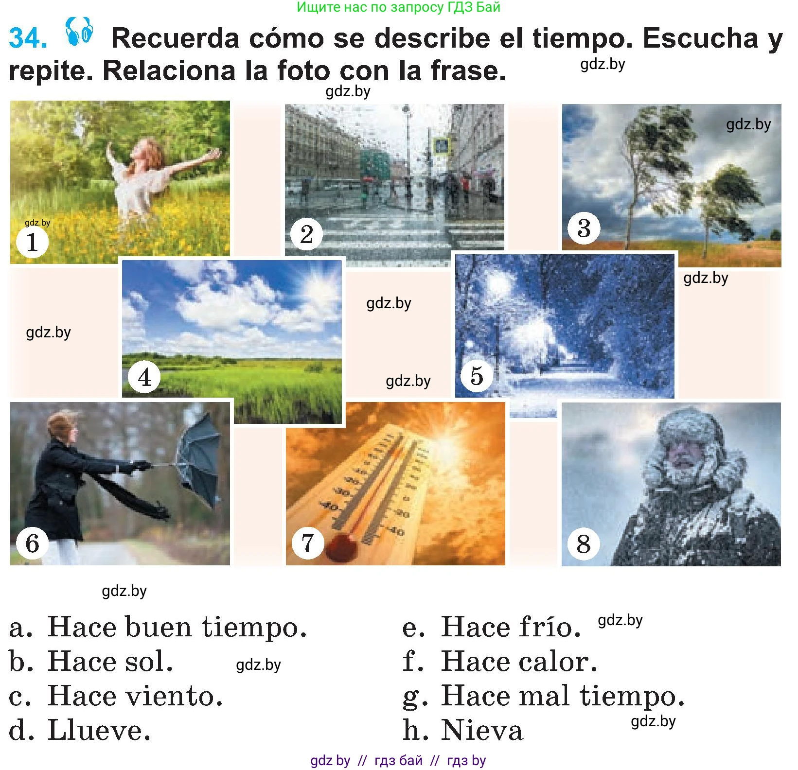 Испанский язык, 4 класс Учебник, авторы: Гриневич Елена Карловна, Бахар Лариса Николаевна, издательство Вышэйшая школа, Минск, 2019, красного цвета, Часть 2, страница 115, номер 34, Условие