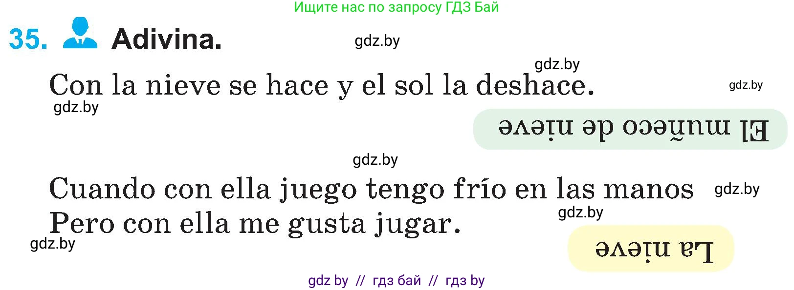 Испанский язык, 4 класс Учебник, авторы: Гриневич Елена Карловна, Бахар Лариса Николаевна, издательство Вышэйшая школа, Минск, 2019, красного цвета, Часть 2, страница 115, номер 35, Условие