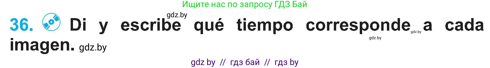 Испанский язык, 4 класс Учебник, авторы: Гриневич Елена Карловна, Бахар Лариса Николаевна, издательство Вышэйшая школа, Минск, 2019, красного цвета, Часть 2, страница 116, номер 36, Условие