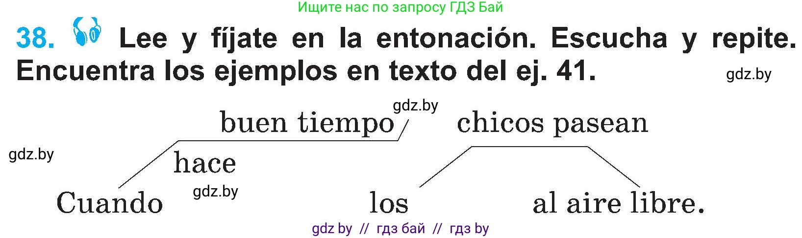 Испанский язык, 4 класс Учебник, авторы: Гриневич Елена Карловна, Бахар Лариса Николаевна, издательство Вышэйшая школа, Минск, 2019, красного цвета, Часть 2, страница 116, номер 38, Условие