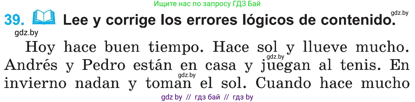 Испанский язык, 4 класс Учебник, авторы: Гриневич Елена Карловна, Бахар Лариса Николаевна, издательство Вышэйшая школа, Минск, 2019, красного цвета, Часть 2, страница 116, номер 39, Условие