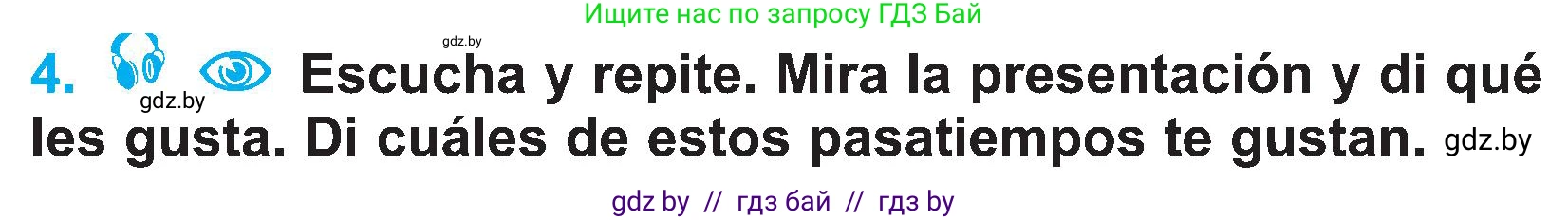 Испанский язык, 4 класс Учебник, авторы: Гриневич Елена Карловна, Бахар Лариса Николаевна, издательство Вышэйшая школа, Минск, 2019, красного цвета, Часть 2, страница 102, номер 4, Условие