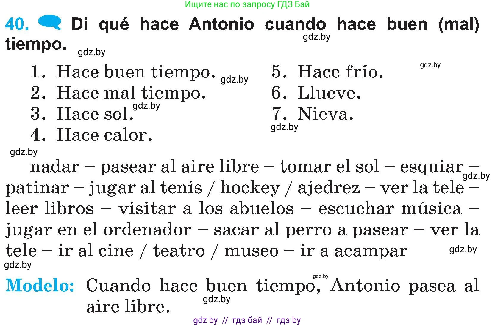Испанский язык, 4 класс Учебник, авторы: Гриневич Елена Карловна, Бахар Лариса Николаевна, издательство Вышэйшая школа, Минск, 2019, красного цвета, Часть 2, страница 117, номер 40, Условие