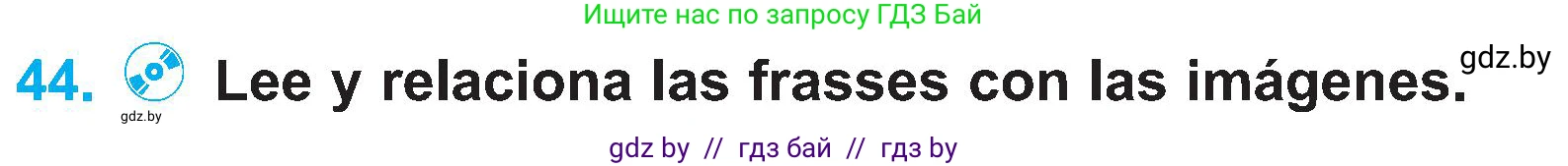 Испанский язык, 4 класс Учебник, авторы: Гриневич Елена Карловна, Бахар Лариса Николаевна, издательство Вышэйшая школа, Минск, 2019, красного цвета, Часть 2, страница 118, номер 44, Условие