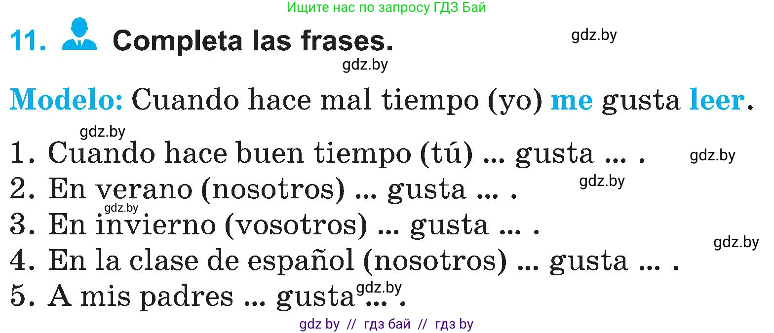 Испанский язык, 4 класс Учебник, авторы: Гриневич Елена Карловна, Бахар Лариса Николаевна, издательство Вышэйшая школа, Минск, 2019, красного цвета, Часть 2, страница 121, номер 11, Условие