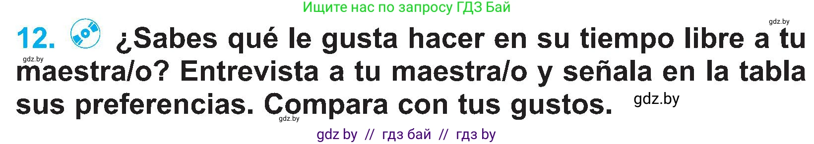 Испанский язык, 4 класс Учебник, авторы: Гриневич Елена Карловна, Бахар Лариса Николаевна, издательство Вышэйшая школа, Минск, 2019, красного цвета, Часть 2, страница 122, номер 12, Условие