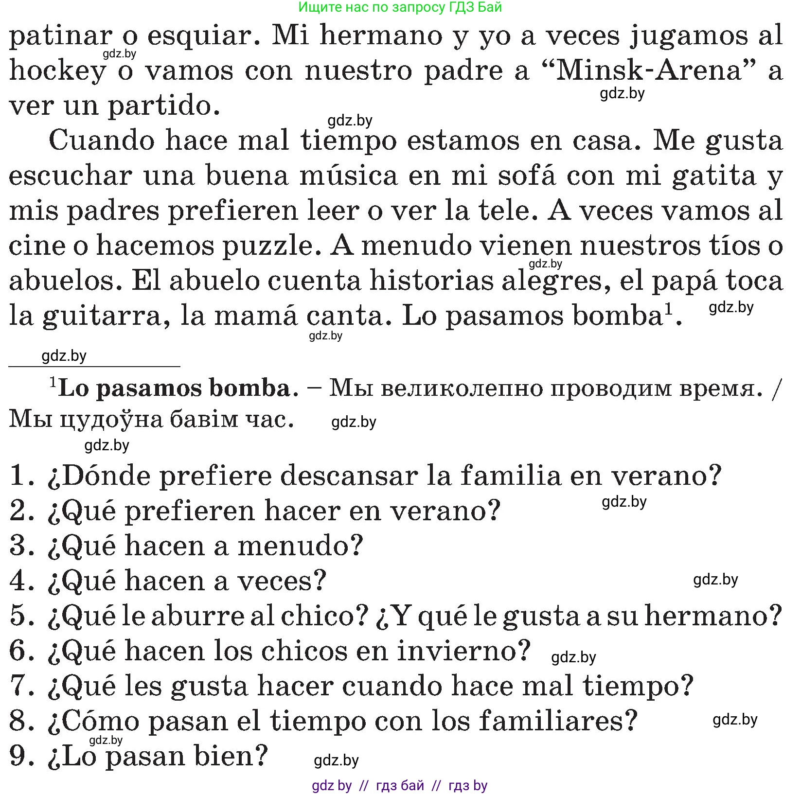 Испанский язык, 4 класс Учебник, авторы: Гриневич Елена Карловна, Бахар Лариса Николаевна, издательство Вышэйшая школа, Минск, 2019, красного цвета, Часть 2, страница 122, номер 13, Условие (продолжение 2)