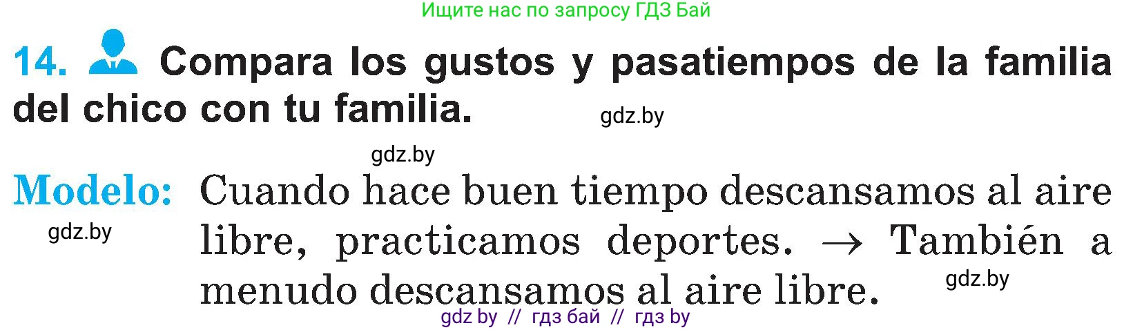 Испанский язык, 4 класс Учебник, авторы: Гриневич Елена Карловна, Бахар Лариса Николаевна, издательство Вышэйшая школа, Минск, 2019, красного цвета, Часть 2, страница 123, номер 14, Условие