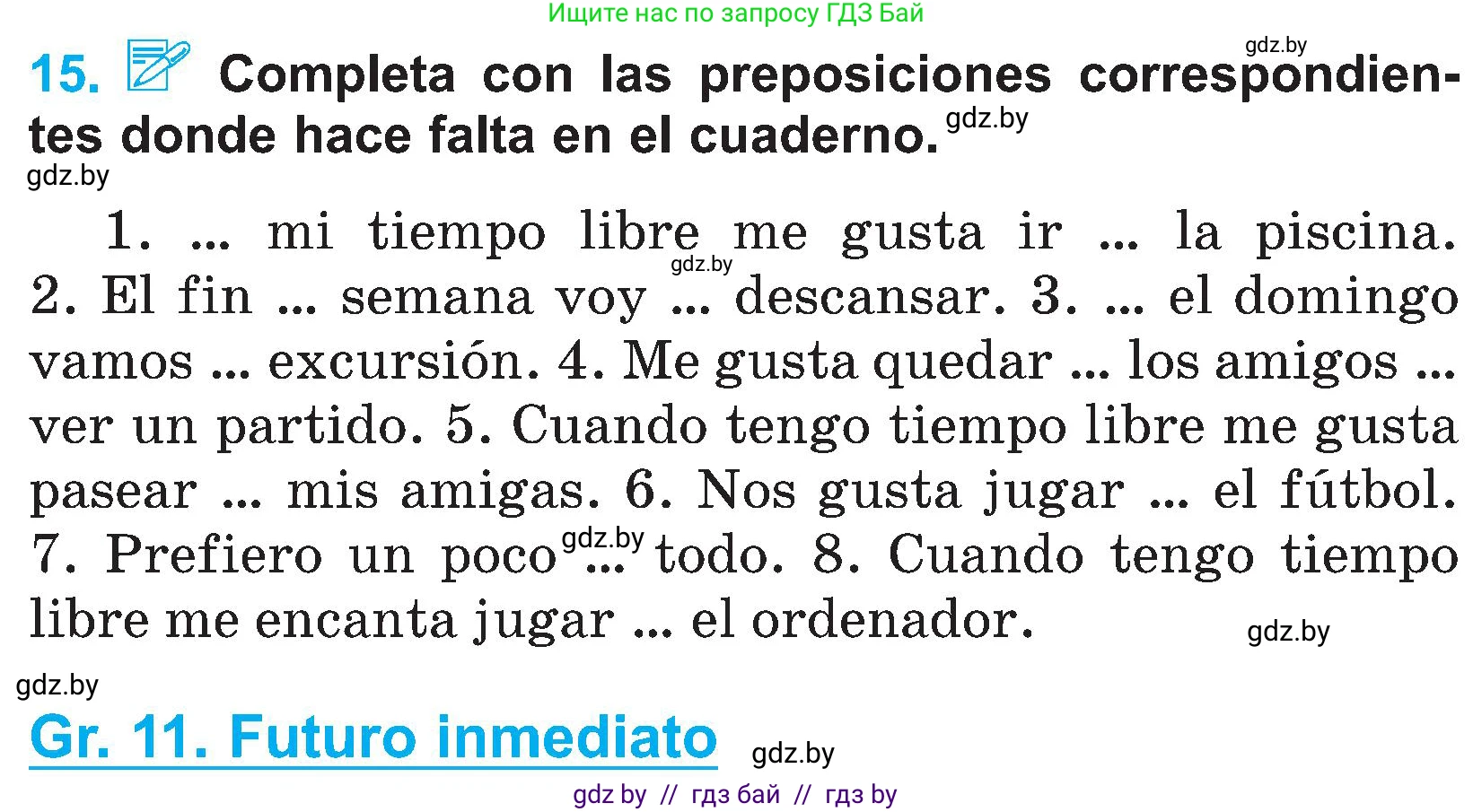 Испанский язык, 4 класс Учебник, авторы: Гриневич Елена Карловна, Бахар Лариса Николаевна, издательство Вышэйшая школа, Минск, 2019, красного цвета, Часть 2, страница 124, номер 15, Условие