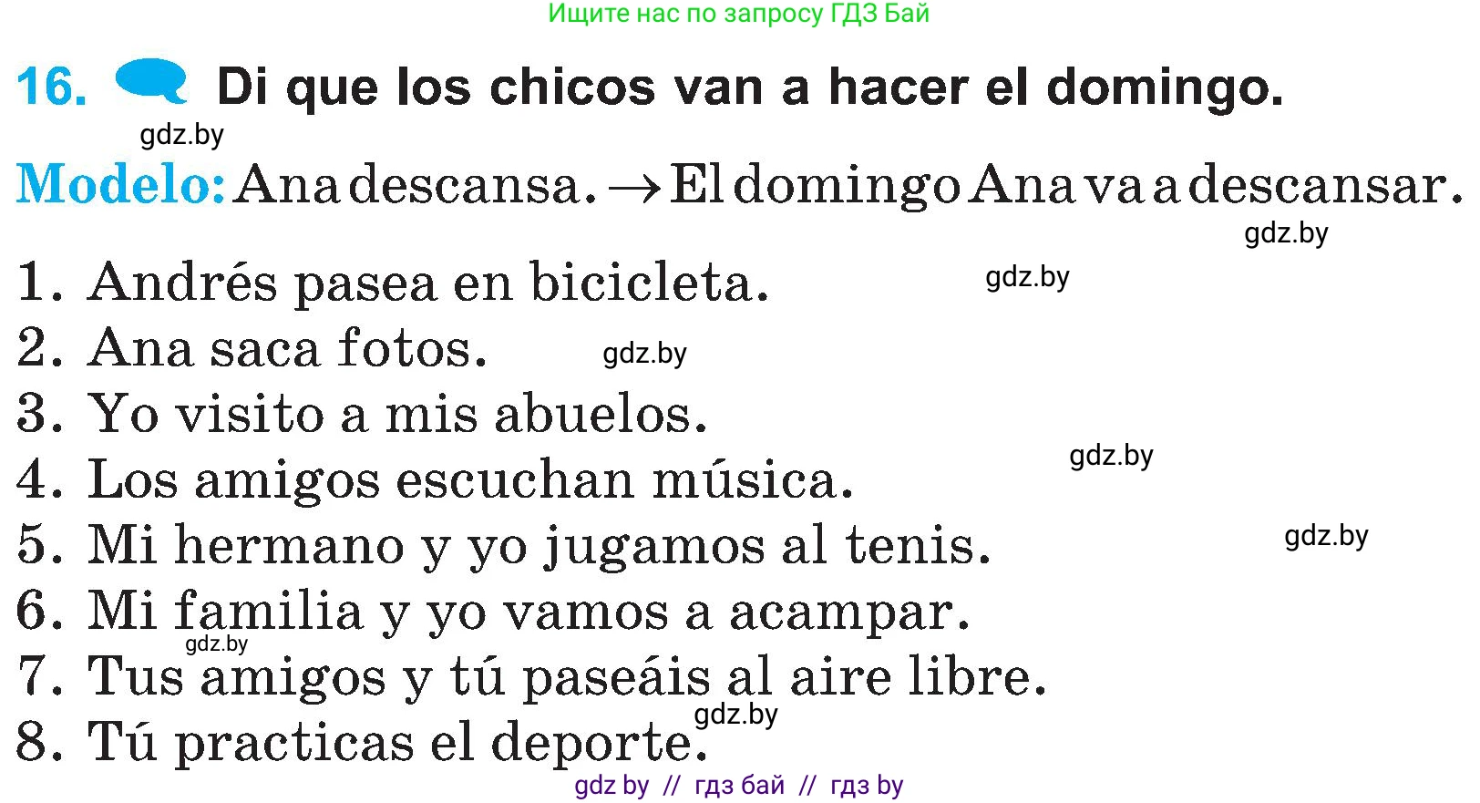 Испанский язык, 4 класс Учебник, авторы: Гриневич Елена Карловна, Бахар Лариса Николаевна, издательство Вышэйшая школа, Минск, 2019, красного цвета, Часть 2, страница 124, номер 16, Условие