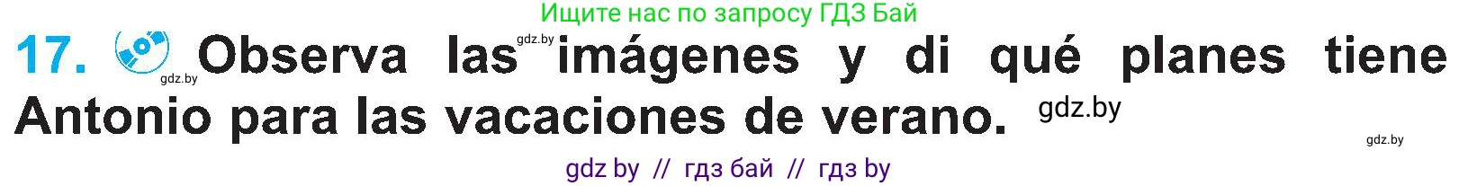 Испанский язык, 4 класс Учебник, авторы: Гриневич Елена Карловна, Бахар Лариса Николаевна, издательство Вышэйшая школа, Минск, 2019, красного цвета, Часть 2, страница 124, номер 17, Условие