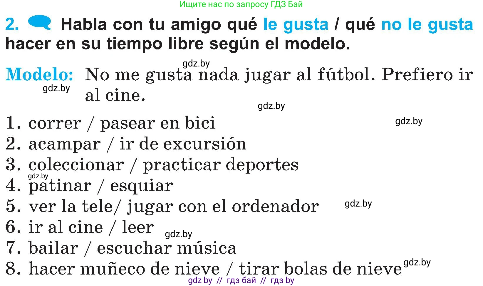 Испанский язык, 4 класс Учебник, авторы: Гриневич Елена Карловна, Бахар Лариса Николаевна, издательство Вышэйшая школа, Минск, 2019, красного цвета, Часть 2, страница 119, номер 2, Условие