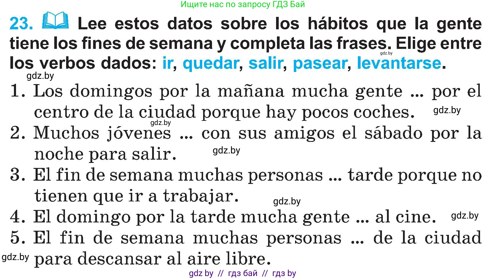 Испанский язык, 4 класс Учебник, авторы: Гриневич Елена Карловна, Бахар Лариса Николаевна, издательство Вышэйшая школа, Минск, 2019, красного цвета, Часть 2, страница 126, номер 23, Условие