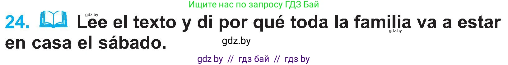 Испанский язык, 4 класс Учебник, авторы: Гриневич Елена Карловна, Бахар Лариса Николаевна, издательство Вышэйшая школа, Минск, 2019, красного цвета, Часть 2, страница 126, номер 24, Условие