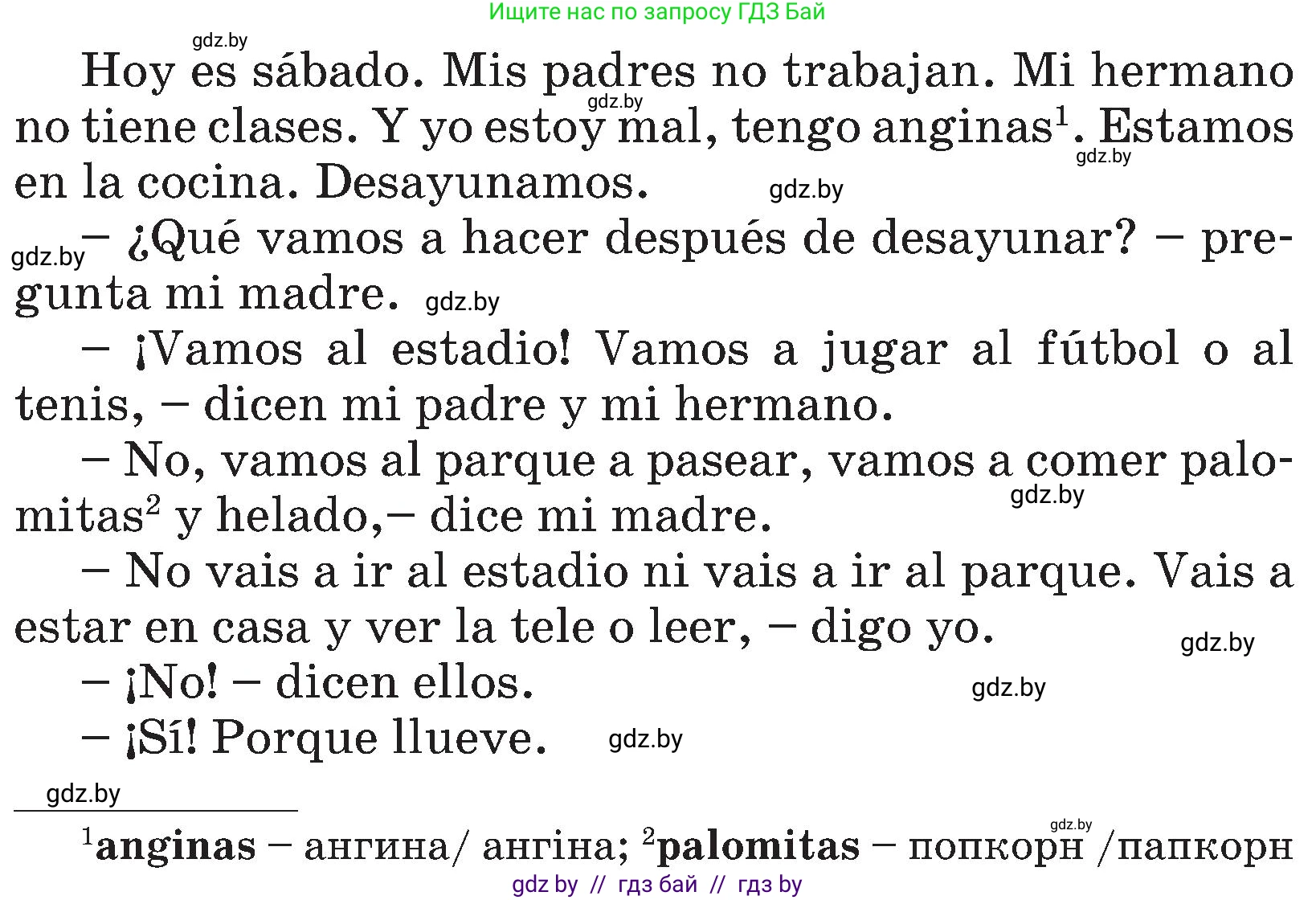 Испанский язык, 4 класс Учебник, авторы: Гриневич Елена Карловна, Бахар Лариса Николаевна, издательство Вышэйшая школа, Минск, 2019, красного цвета, Часть 2, страница 126, номер 24, Условие (продолжение 2)