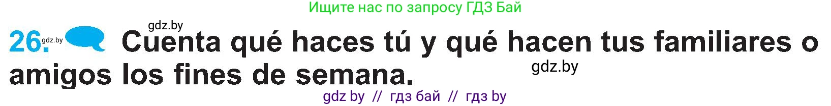 Испанский язык, 4 класс Учебник, авторы: Гриневич Елена Карловна, Бахар Лариса Николаевна, издательство Вышэйшая школа, Минск, 2019, красного цвета, Часть 2, страница 127, номер 26, Условие