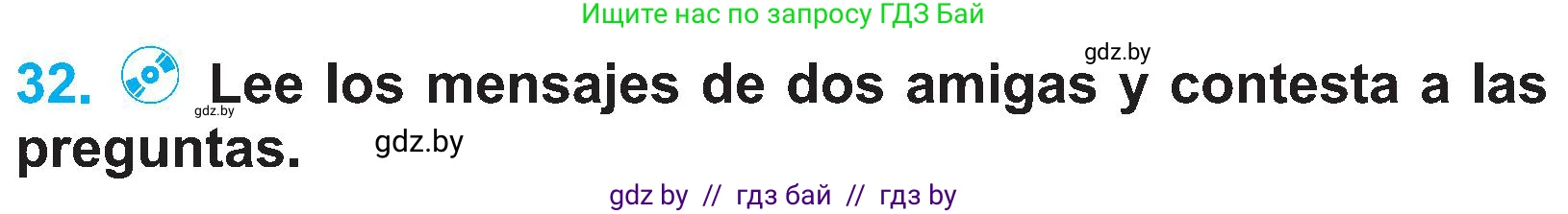 Испанский язык, 4 класс Учебник, авторы: Гриневич Елена Карловна, Бахар Лариса Николаевна, издательство Вышэйшая школа, Минск, 2019, красного цвета, Часть 2, страница 130, номер 32, Условие