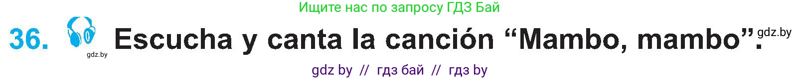 Испанский язык, 4 класс Учебник, авторы: Гриневич Елена Карловна, Бахар Лариса Николаевна, издательство Вышэйшая школа, Минск, 2019, красного цвета, Часть 2, страница 131, номер 36, Условие