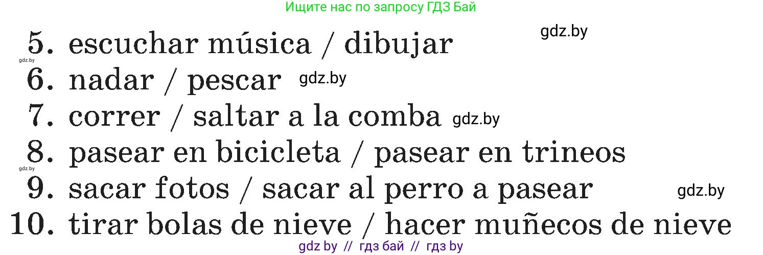Испанский язык, 4 класс Учебник, авторы: Гриневич Елена Карловна, Бахар Лариса Николаевна, издательство Вышэйшая школа, Минск, 2019, красного цвета, Часть 2, страница 119, номер 4, Условие (продолжение 2)
