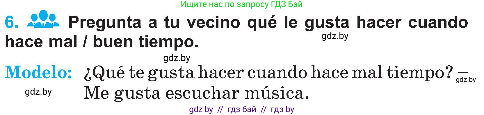 Испанский язык, 4 класс Учебник, авторы: Гриневич Елена Карловна, Бахар Лариса Николаевна, издательство Вышэйшая школа, Минск, 2019, красного цвета, Часть 2, страница 120, номер 6, Условие
