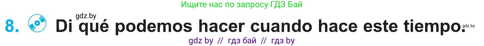 Испанский язык, 4 класс Учебник, авторы: Гриневич Елена Карловна, Бахар Лариса Николаевна, издательство Вышэйшая школа, Минск, 2019, красного цвета, Часть 2, страница 120, номер 8, Условие