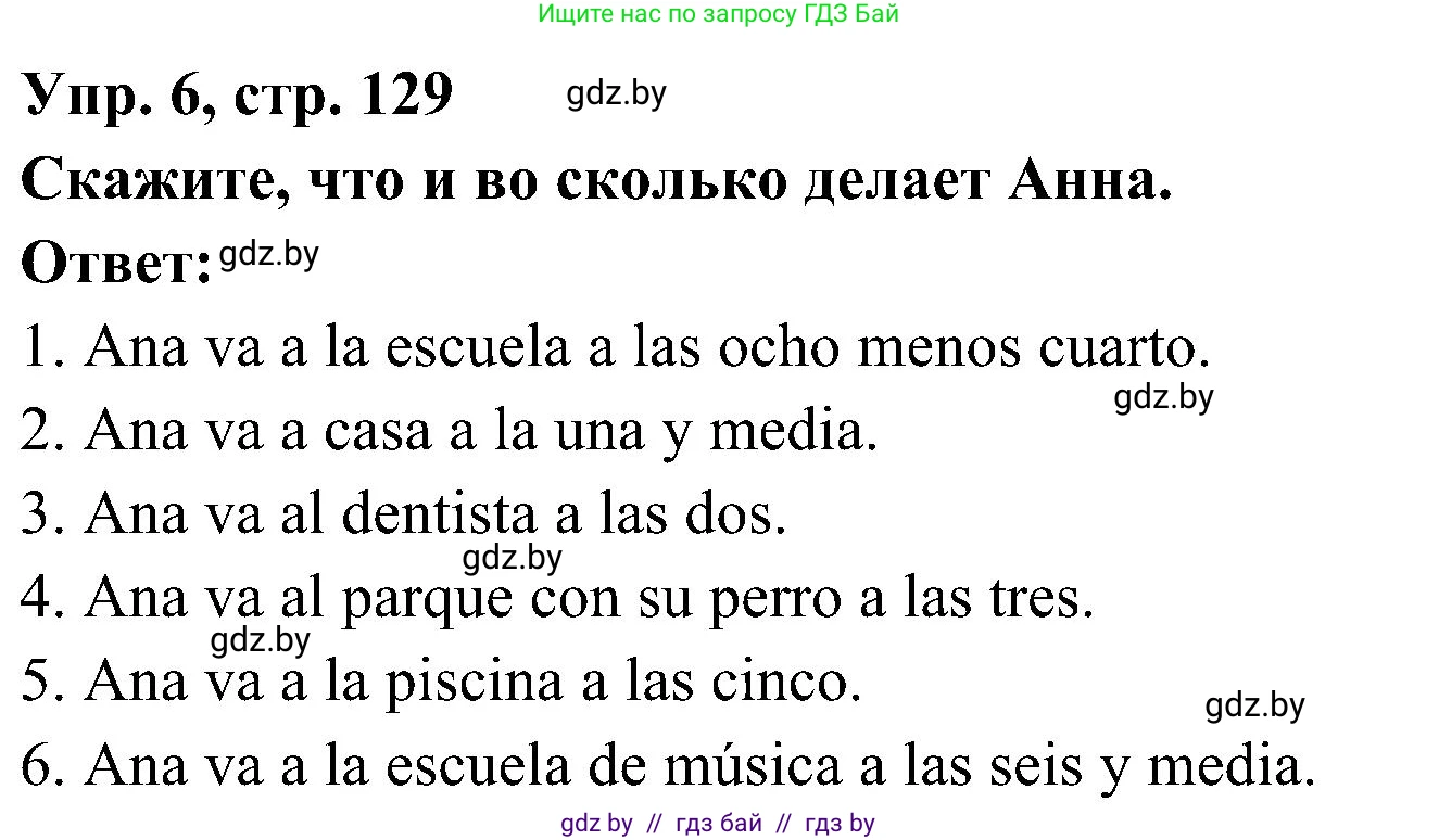 Испанский язык, 4 класс Учебник, авторы: Гриневич Елена Карловна, Бахар Лариса Николаевна, издательство Вышэйшая школа, Минск, 2019, красного цвета, Часть 1, страница 129, номер 6, Решение