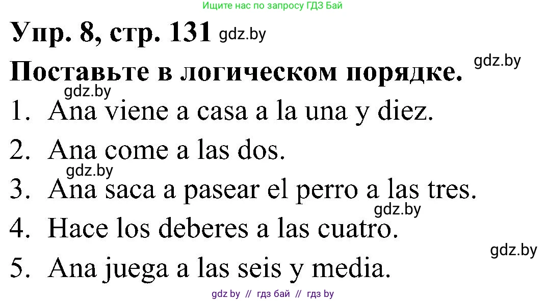 Испанский язык, 4 класс Учебник, авторы: Гриневич Елена Карловна, Бахар Лариса Николаевна, издательство Вышэйшая школа, Минск, 2019, красного цвета, Часть 1, страница 131, номер 8, Решение